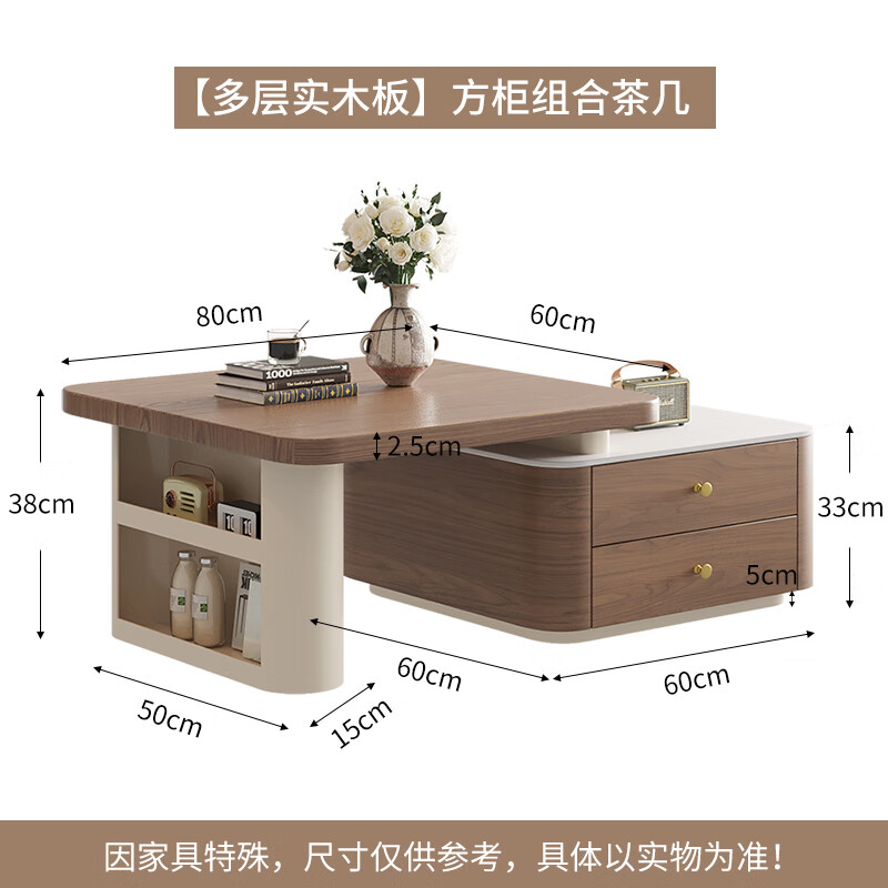 Zuo Kezuo's ancient style coffee table combination living room household small apartment 2025 new simple high-end storage floor-standing telescopic tea table telescopic double-layer square cabinet solid wood coffee table combination