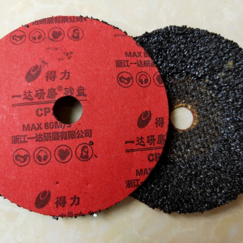 Yida original sand plate shipyard steel structure grinding disc 1251620 polishing disc for paint removal 1251620 model full box 400 pieces