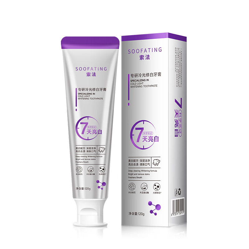Sofa Color Repair Whitening Toothpaste Toothbrush Remove Yellow Stains Fresh Breath Antibacterial Remove Bad Breath Student Men and Women Family Pack 120g