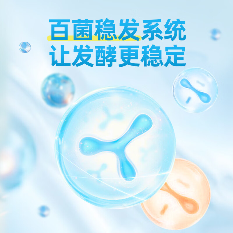 Chuanxiu yogurt fermentation bacteria 100 bacteria 10g lactic acid bacteria home-made yogurt probiotic fermentation powder yogurt bacteria powder