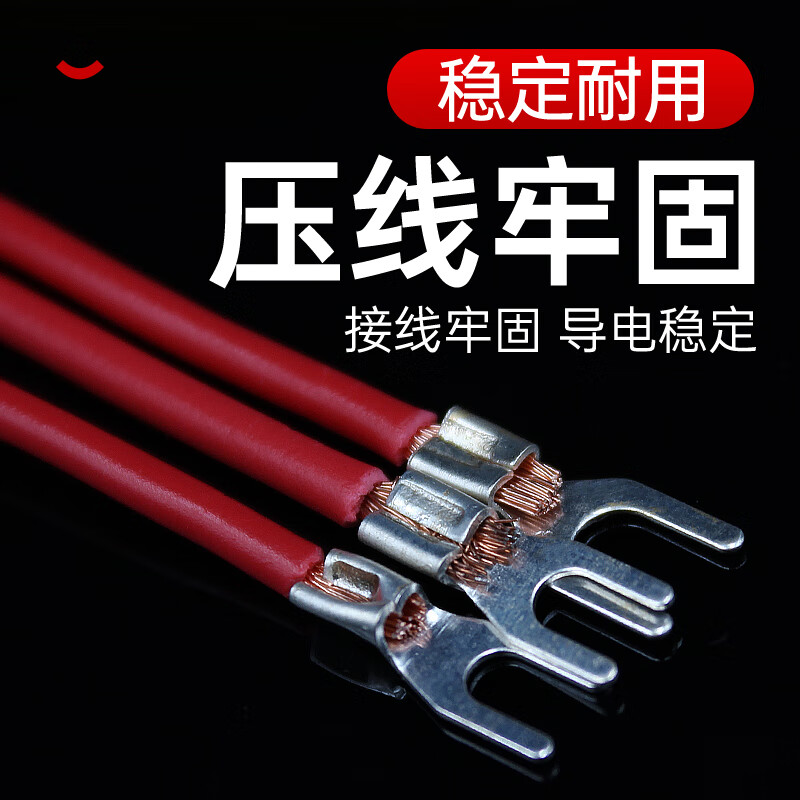 Cold-pressed terminal block open bare terminal 1-3/4 U-shaped Y-shaped fork wire bare terminal copper nose UT1-3 (1000 pieces)