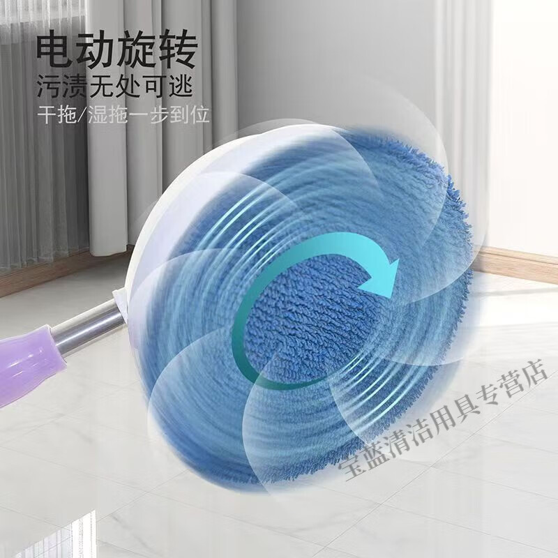 Beijingjie Electric Window Cleaning Robot Glass Cleaning Artifact Home Wireless Telescopic Mop Wiping Wall Shed Ceiling Car Cleaning Multifunctional Complete Set Cleaning (6 Cloths)