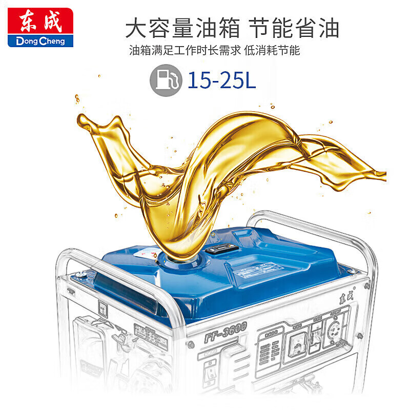 Dongcheng gasoline generator outdoor household small pure copper generator 220V/380V portable single-cylinder industrial grade 10800DSE electric starter (equal power 8KW)