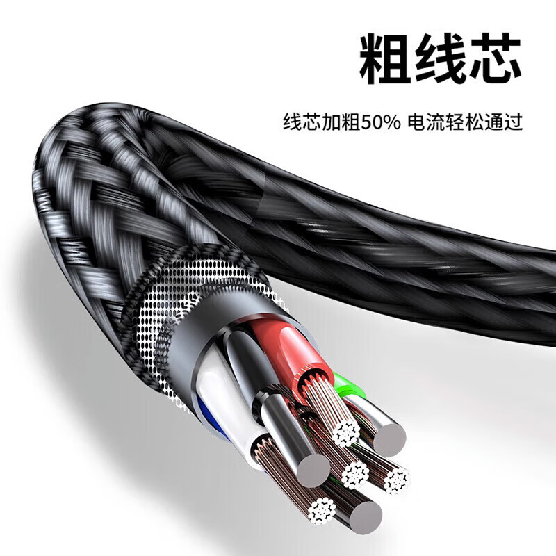 UGREEN's same 120W one-to-three fast charging data cable original car three-in-one braided cable 100W flash charging suitable for Apple 100W transparent chip one-to-three data cable 1.2 long 1 piece