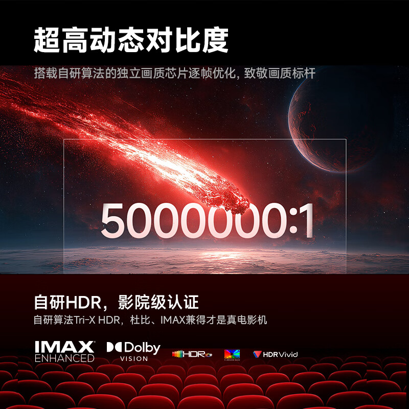 XGIMI T10 0.78 DMD laser HDR movie projector 5000 CVIA ultra-high brightness ultra-high dynamic contrast 4K ultra-clear home smart projector national subsidy