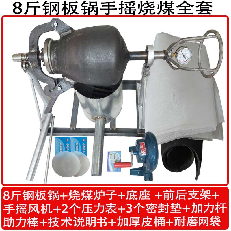Hand-crank electric old-fashioned popcorn machine pot commercial fully automatic cannon pot popcorn rice chestnut puffing machine 8-pound steel plate pot hand-cranked complete set