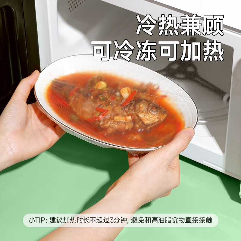 Meliya Food Grade Food Grade 220 Disposable Plastic Wrap Covers Kitchen Leftovers Dustproof Bowl Covers