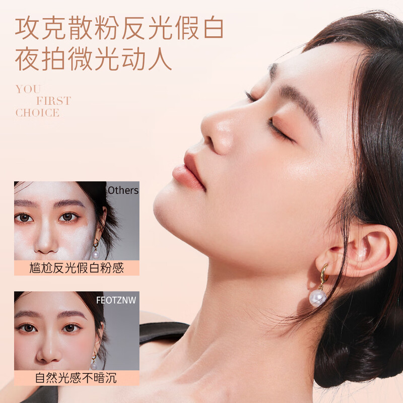 FEOTZNW Makeup Loose Powder Oil Control Waterproof and Sweatproof Concealer Dry Skin Version S02 Brightening Purple New Year's Gift Valentine's Day