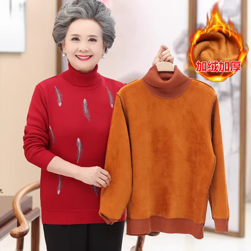 Pierre Cardin mother's winter velvet thickened sweater pullover bottoming shirt for middle-aged and elderly women's grandmother wear two lapel warm top 708 caramel color L recommended 95-105 pounds