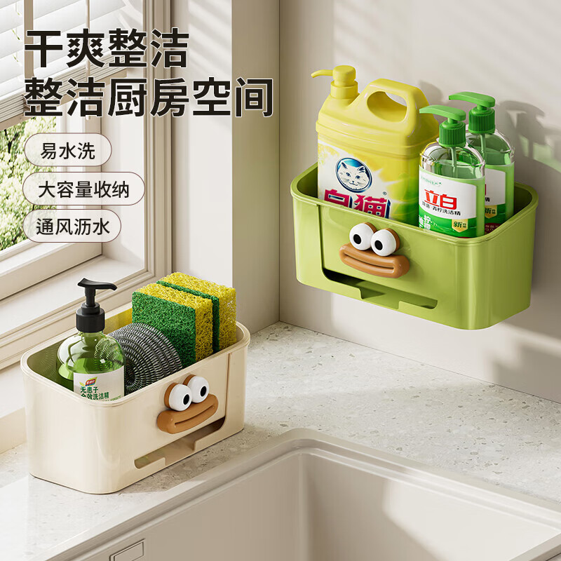 Kitchen sink rack without punching household rag drain rack breathable bathroom wall-mounted scouring pad silk ball storage sink drain rack milky white