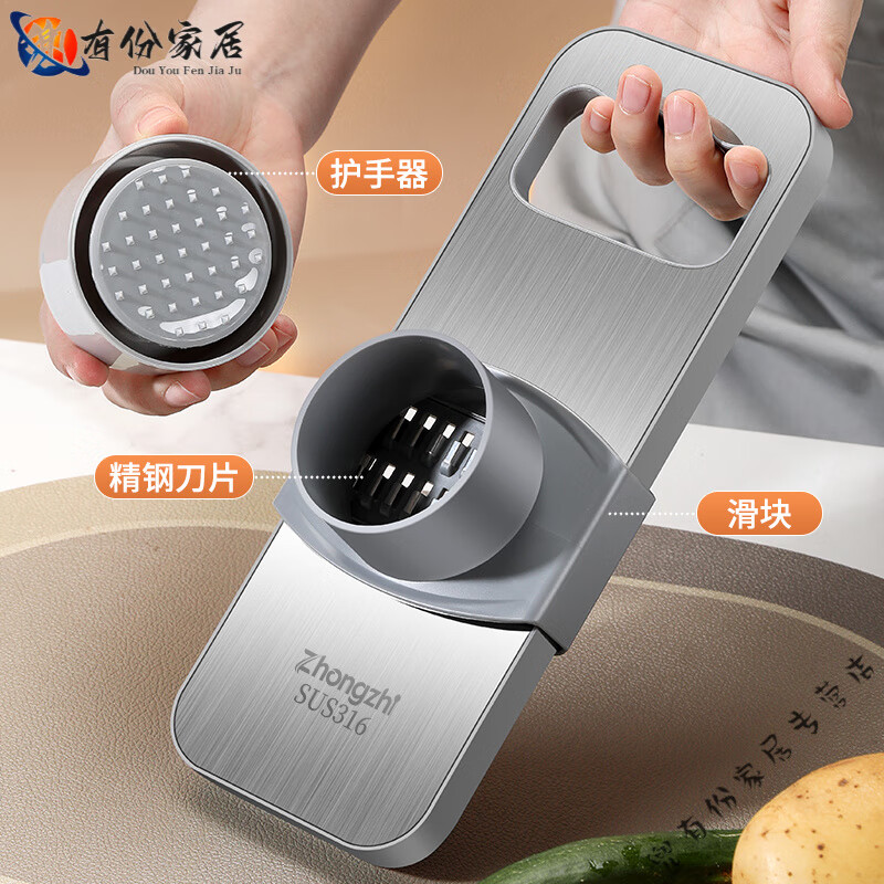 Miaopule Japan imported quality grater 316 stainless steel vegetable cutting artifact food grade multi-functional grater for kitchen radish 316 stainless steel 1 (grey)