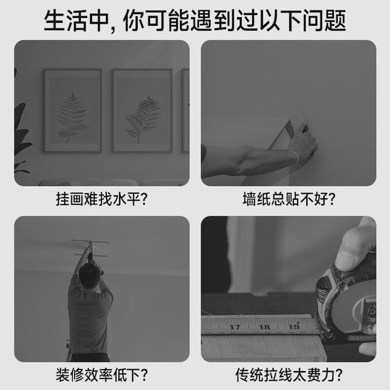 Delixi Electric Laser Inclinometer Digital Display Angle Measurement High-Precision Horizontal Ruler Multi-Function Angle Ruler Strong Magnetic Angle Meter Bracket Set Cross Laser Intelligent Inclinometer One-Year Replacement/Lifetime Warranty