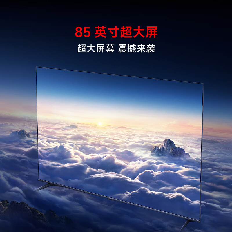 Xiaomi REDMI TV MAX85 85-inch 144Hz high refresh rate 3GB+64GB Xiaomi ThePaper OS system trade-in L85RC-MAXE
