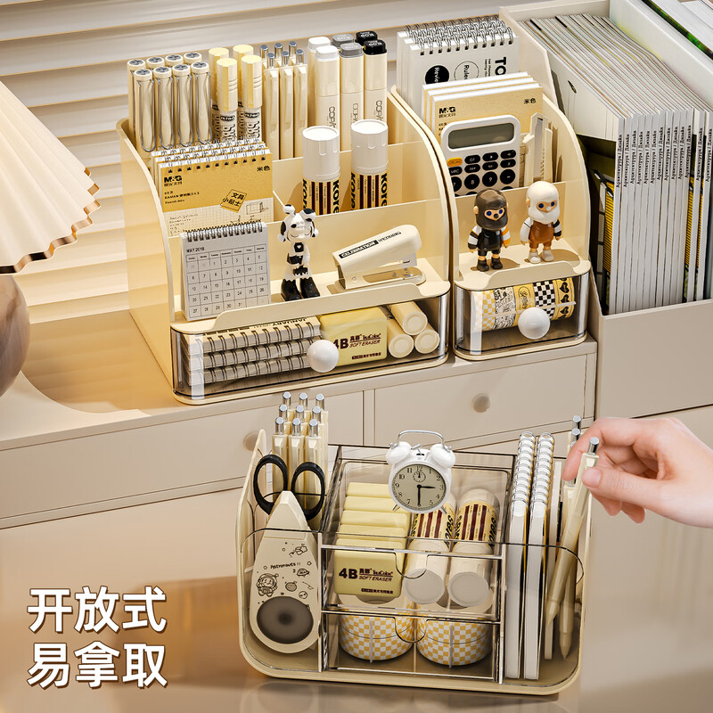 KAMAN desktop storage box drawer-type student office desk pen holder storage rack large-capacity stationery organizing storage box ladder stationery box large size 1