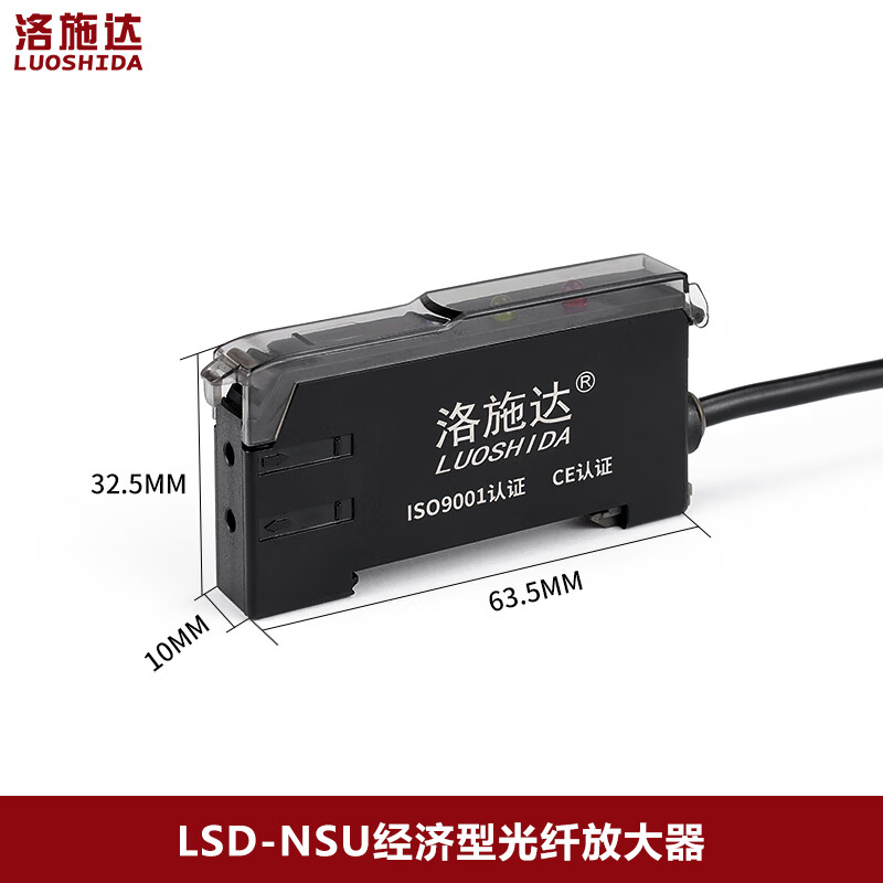 Yue Changsheng Fiber Amplifier Fiber Sensor Line Switch Probe LSD-NSU LSD-V11 LSD-NT High Quality M3 Reflective Fiber RS310