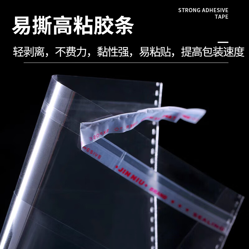 Kerui'er opp bag self-adhesive bag clothing packaging bag transparent large ziplock bag custom transparent plastic bag 100 pieces
