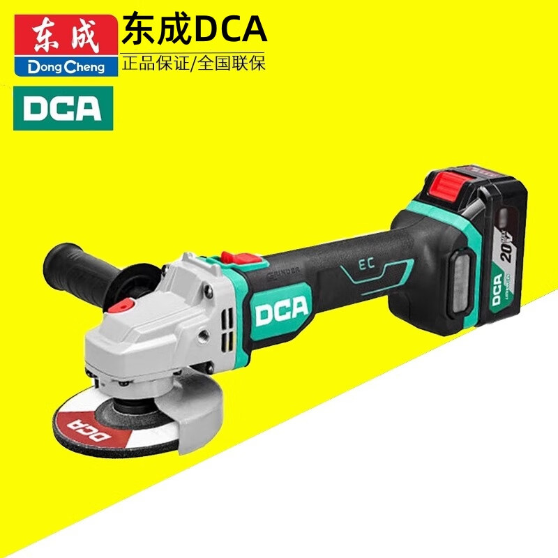 Dongcheng DCA angle grinder 20V universal battery rechargeable grinder 06100 lithium battery ADSM06-100EM4 points 0 two batteries and one charge