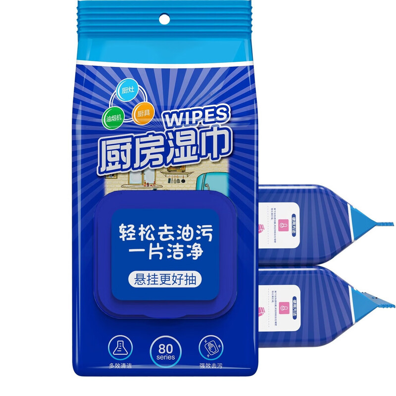 Hanging kitchen wet wipes for decontamination and degreasing, household range hood cleaning, special enlarged and thickened kitchen wet wipes, 1 layer, 80 cigarettes*1 pack, 5 packs