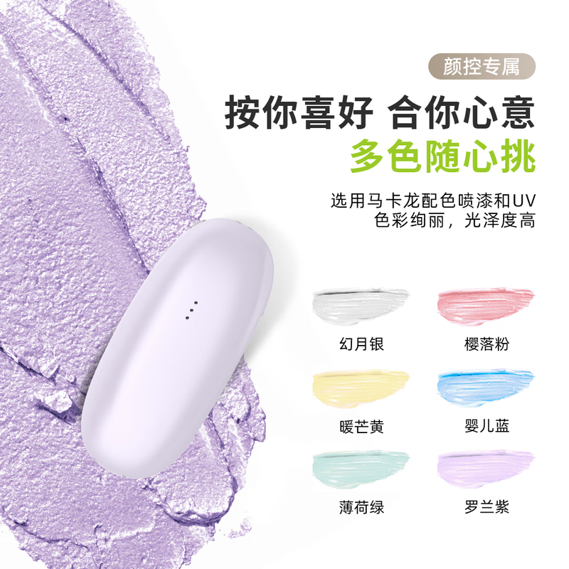 I ROAD2026 Mini Smart Cardless Hidden ETC National Universal High-Speed 50% Off Automotive etc Equipment Official Dealer Baby Blue Voice Free Sticker Hidden Model + WeChat Deduction