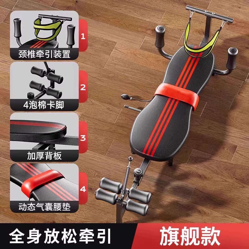 Gumuni cervical and lumbar soothing device, leg-pulling fitness stretcher, home fitness equipment, waist stretching and traction, basic waist stretching