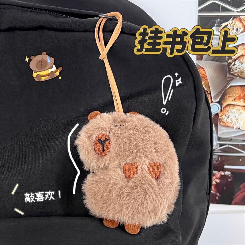 Xishan Yunshui Cute Cartoon Plush Doll Capybara Pendant Girl Heart Bag Keychain Small Animal Pendant Ornament Wholesale 8# Confident Capybara-Pendant