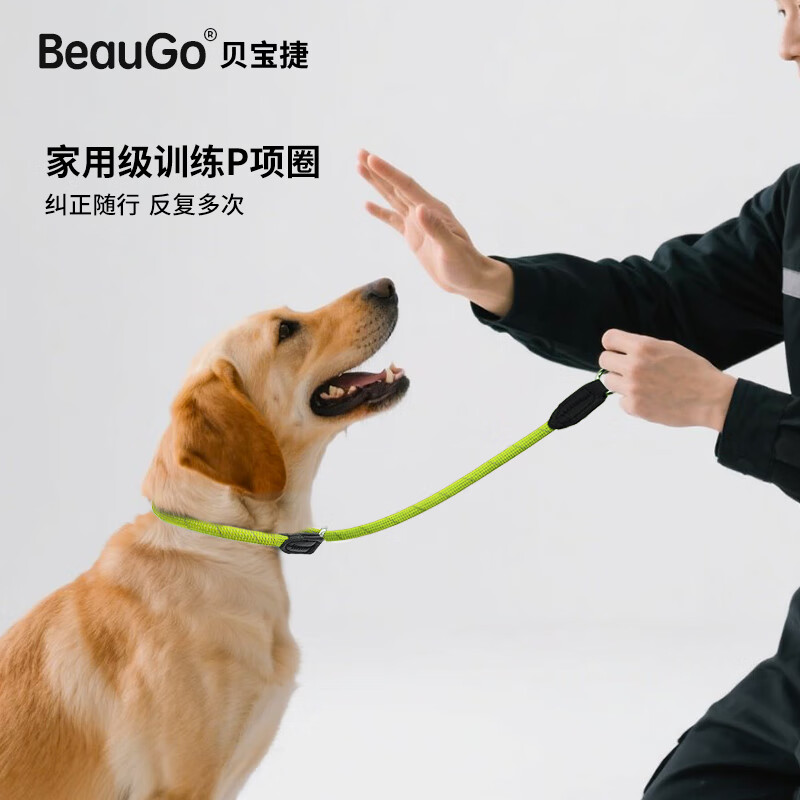 BeauGo Baby Dog Collar P Rope Collar P Chain Collar Large Dog Small Dog Collar Explosion-proof Shock Collar Fluorescent Green Thick Style 75 Total Length Neck Circumference 65-70cm Weight 49-70KG