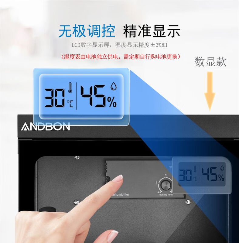 Andebao electronic moisture-proof box AB-21C liter drying box automatic dehumidification small space large capacity available moisture absorption card AB-21C moisture-proof box electronic watch 20L