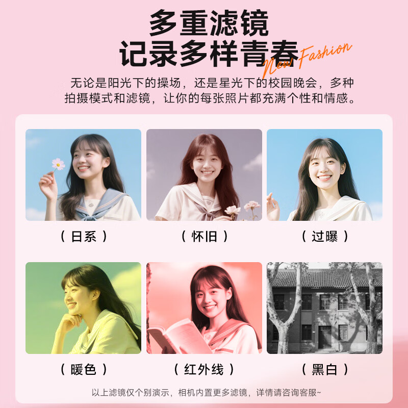 SONGDIAN digital camera student campus mini card machine CMOS high-definition high school student camera fixed focus girl pink no memory card official standard