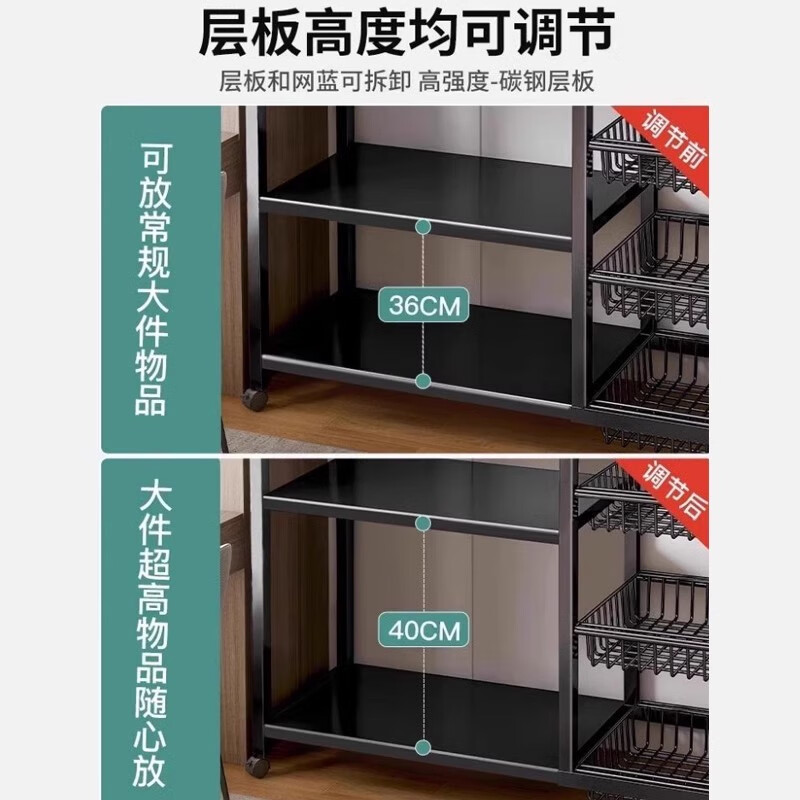 German kitchen rack floor-standing multi-layer vegetable storage rack household multi-functional sundries rack snack storage rack 3 mesh baskets + 4 layers carbon steel black 80*32*108
