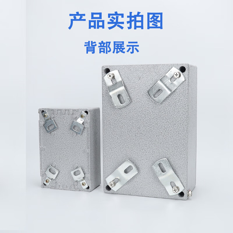 Explosion-proof junction box increased safety operation control box button wire box 200x135300x200400x300 400*300*140MM holeless box