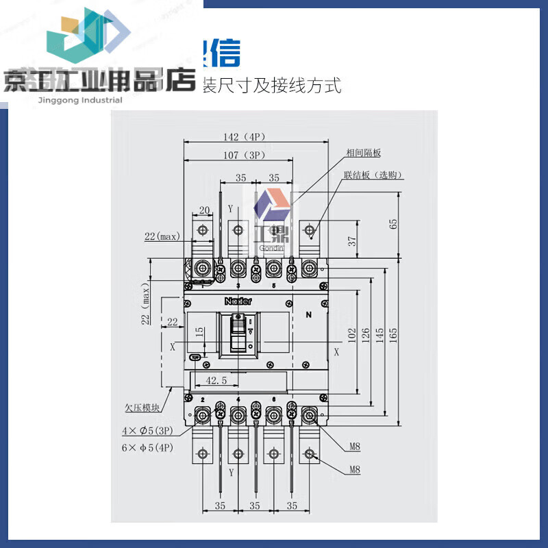 Air switch electronic molded case circuit breaker NDM3E-250M 125H 400M 630 32A 3P