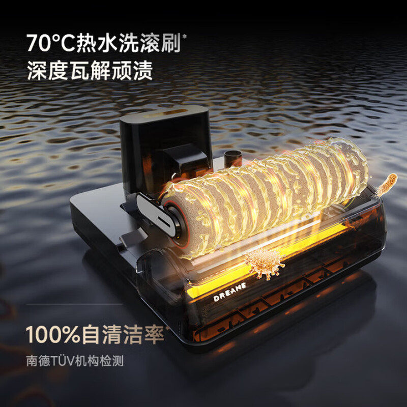 Chuimi T40ProMax floor washing machine household mopping machine sweeper washing mopping and suction all-in-one machine automatic cleaning washing machine electric mop mopping and washing all-in-one machine official turnover machine H20UMAX-B2 has a slight appearance for trial use