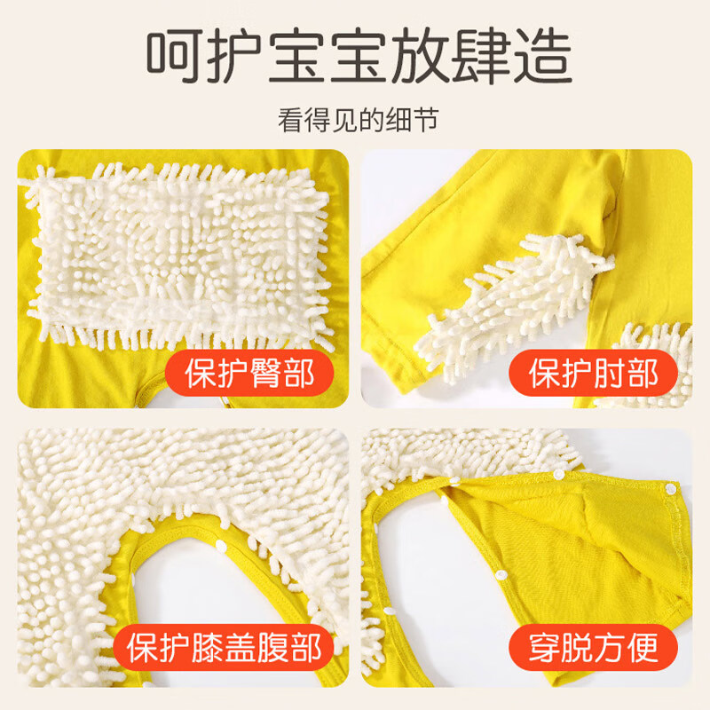 Xinnan baby crawling suit spring, autumn and winter anti-baby dirty crawling suit long-sleeved crawling suit outdoor floor mopping one-piece orange size 90 long-sleeved type A recommended for 0-2 years old
