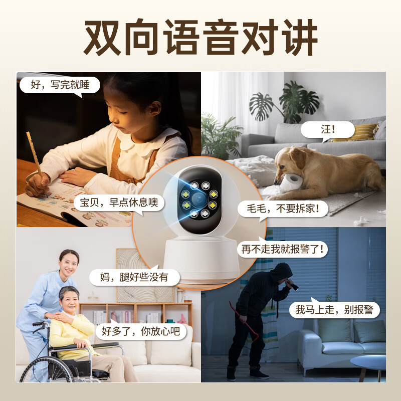Haoqu smart surveillance camera home 5 million ultra-clear indoor wireless WiFi mobile phone remote monitor 360 degrees no blind spots with night vision camera
