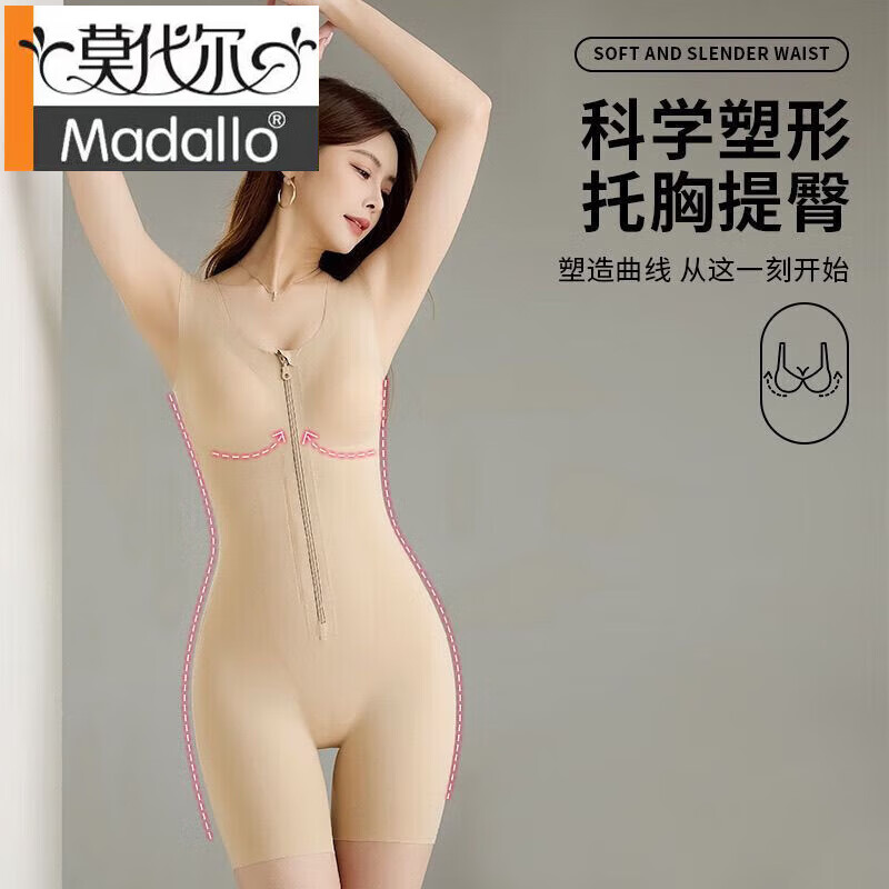 Modal back-off mermaid zipper-breasted double tummy control butt lift one-piece shapewear seamless black M 80-105 catties