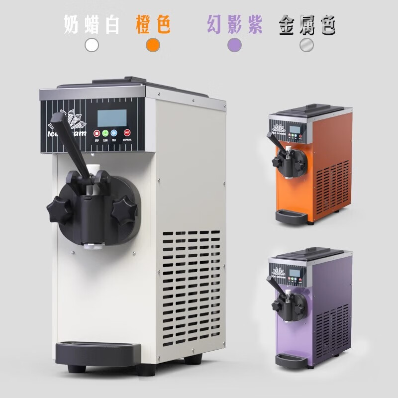 Master Neng ice cream machine commercial ice cream machine fully automatic ice cream machine soft ice cream machine sundae cone machine milk tea shop equipment coffee shop shopping mall 268 vertical large three-head ice cream machine