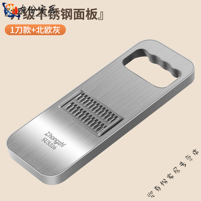 Miaopule Japan imported quality grater 316 stainless steel vegetable cutting artifact food grade multi-functional grater for kitchen radish 316 stainless steel 1 (grey)