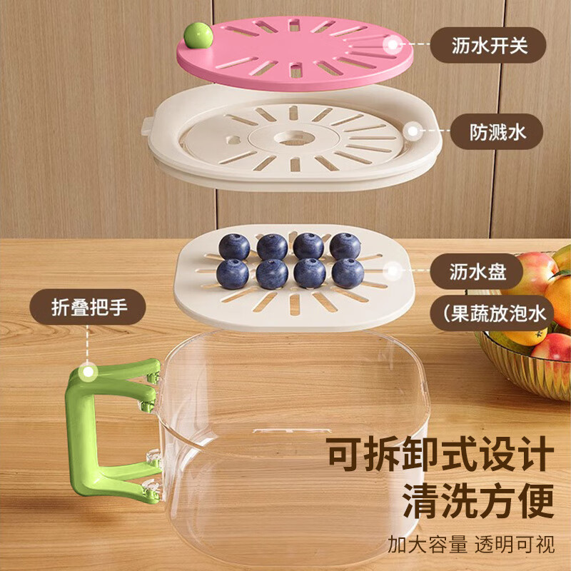 Home easy multi-functional drain basket kitchen household fresh-keeping bowl vegetable and fruit basket folding handle filter water washing basket strawberry powder