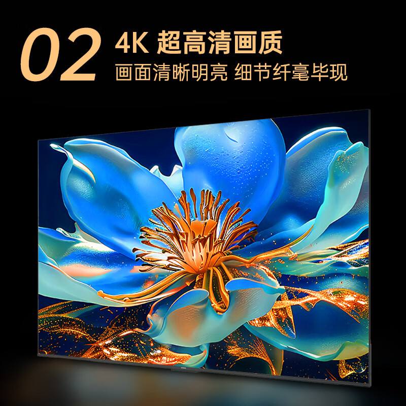 Konka TV 75E9G PRO-S 75-inch installation version 288Hz high brush MEMC eye protection 3+64G telescopic hanger integrated with delivery and installation first-class energy efficiency
