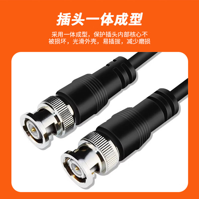 Ningcai (NINGCAI) BNC cable 75 oscilloscope probe signal video extension cable NC-Q9JJ2V0150 coaxial Q9 male to male black 1.5m