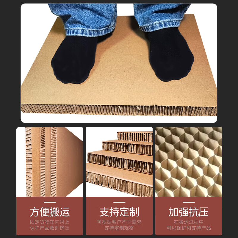 Thickened honeycomb cardboard honeycomb cardboard anti-collision transportation load-bearing packaging corrugated carton 1200*1200*20mm (5 sheets