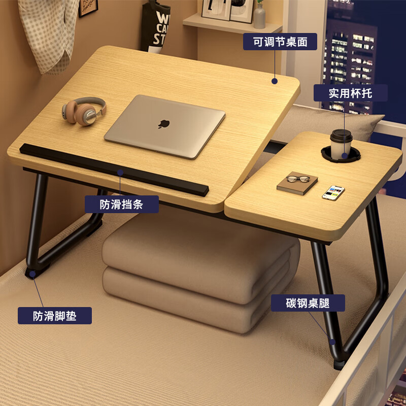 Bangboshi Lifting Bed Computer Desk Study Desk Folding Small Table Notebook Stand Essential for College Dormitories Bamboo Color Four-level Lift