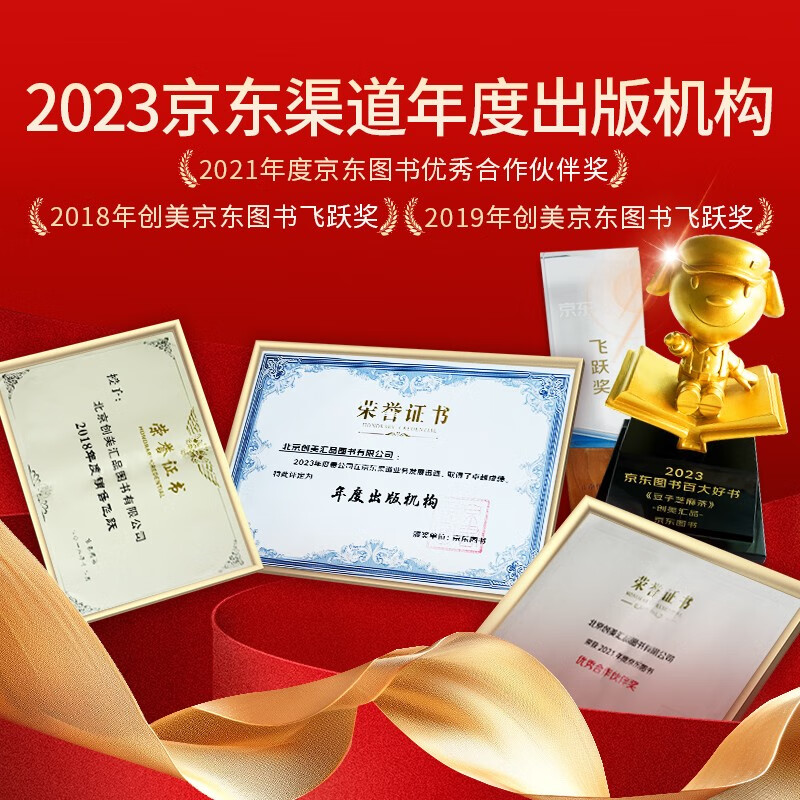 Chuangmei Factory How Steel Was Tempered Hardcover Collection Unabridged Edition Bookmarks Come with the Book An Indelible Red Classic World Classic Novel