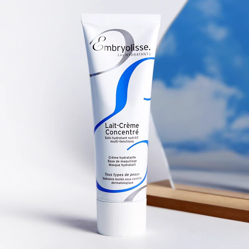 Paris Strawberry (Embryolisse) French Dabao French Moisturizing Cream Makeup Primer Moisturizing Light and Easy to Absorb New Year Gift 75ml