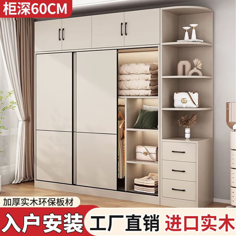 Quanyou 2025 new solid wood wardrobe sliding door household bedroom large capacity storage wardrobe simple rental house assembly 1.4m main cabinet cabinet 60cm