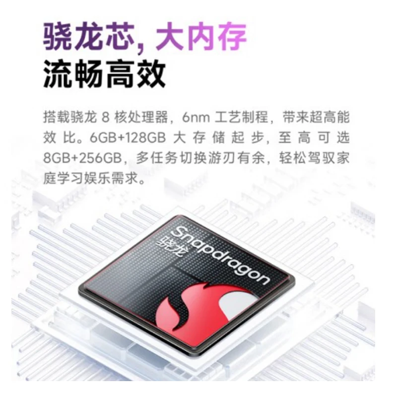 Xiaomi (MI) tablet 7Pro\6Spro tablet Snapdragon 8 Redmi redmi pad large screen office business student subsidy RedmiPad SE Snapdragon 680 11.1 inches 8GB+256GB activated version free shell film set