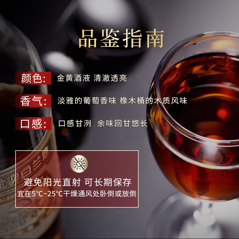 Changyu Special Gold Award Brandy 305ml single bottle, foreign wine for self-drinking banquet, small bottle for Spring Festival New Year goods