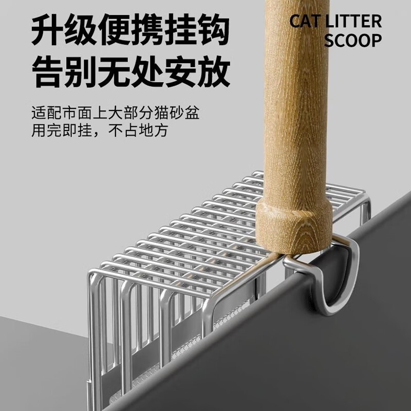 Hanhan Paradise metal cat litter shovel non-stainless steel small hole swelling potato rot cat litter cat poop shovel artifact essential for raising cats
