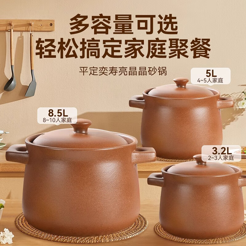 Persson unglazed Pingding casserole soup gas stove soil casserole stew pot household old-fashioned health soup stew pot 3.2L