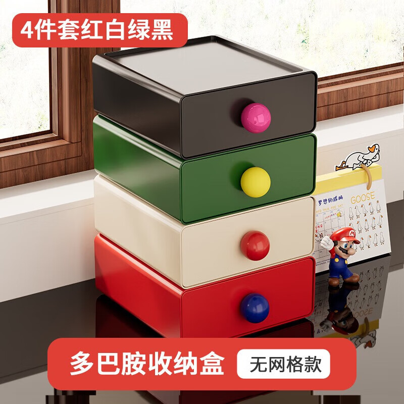 Limited time 50% off Dopamine Desktop Stationery Storage Box Miscellaneous Stationery Toys Books Cleaning Storage Box Three Layers (White + Green + Red)